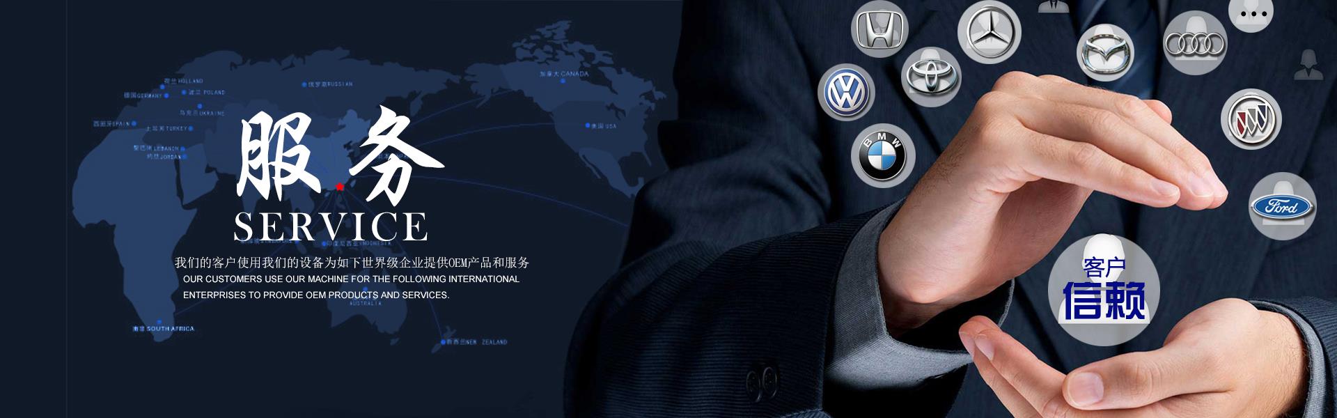 秦皇岛国产日皮视频机械有限公司